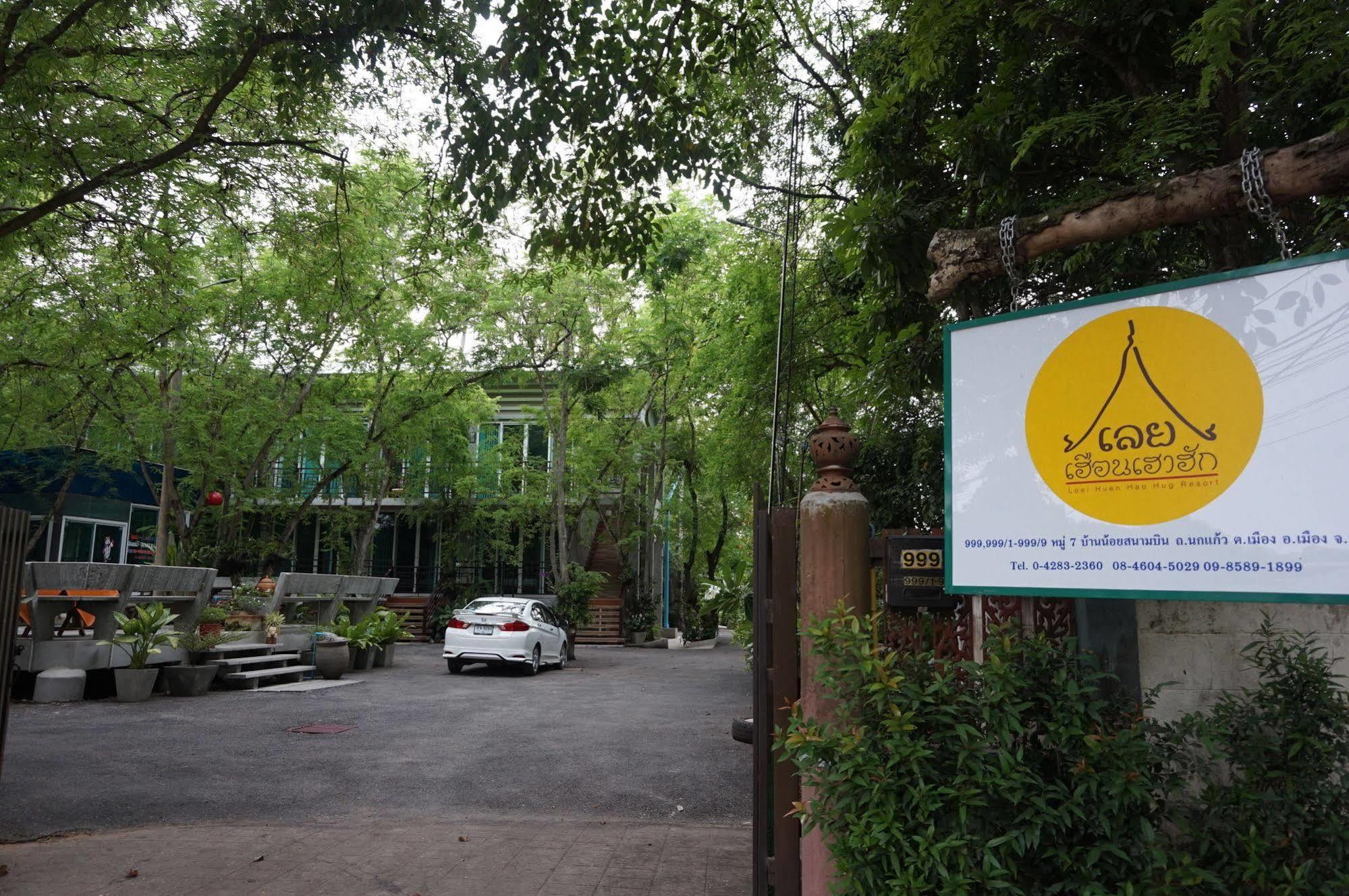 Loei Huen Hao Hug Home&Resort Exterior foto